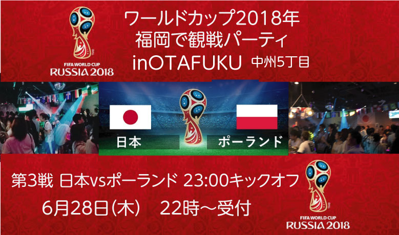 swfu/d/world2018-01-1.jpg swfu/d/world2018-01-1.jpg